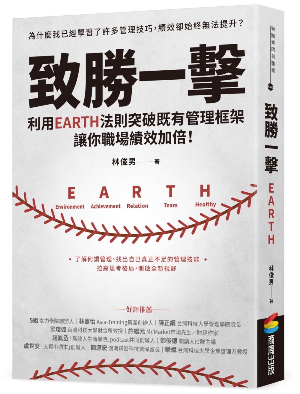 ebook 1703971909308