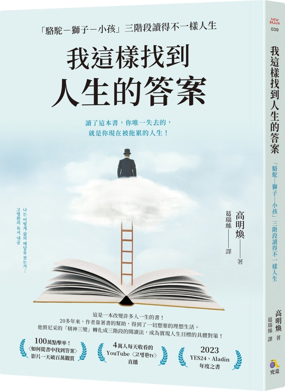 ebook 1703971941143