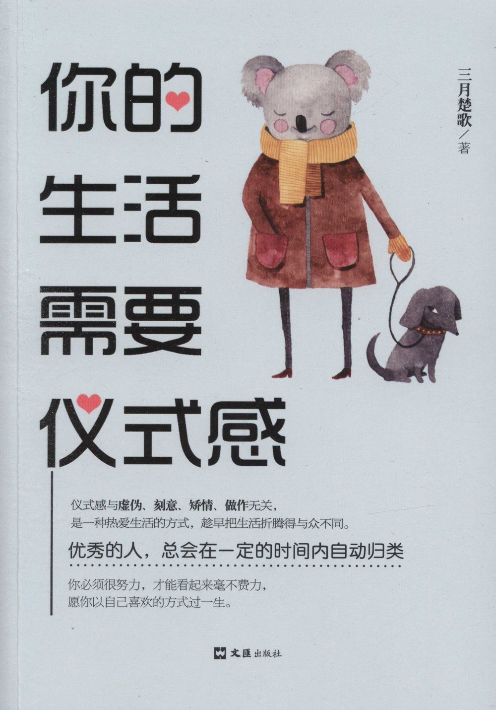 ebook 1703989845654