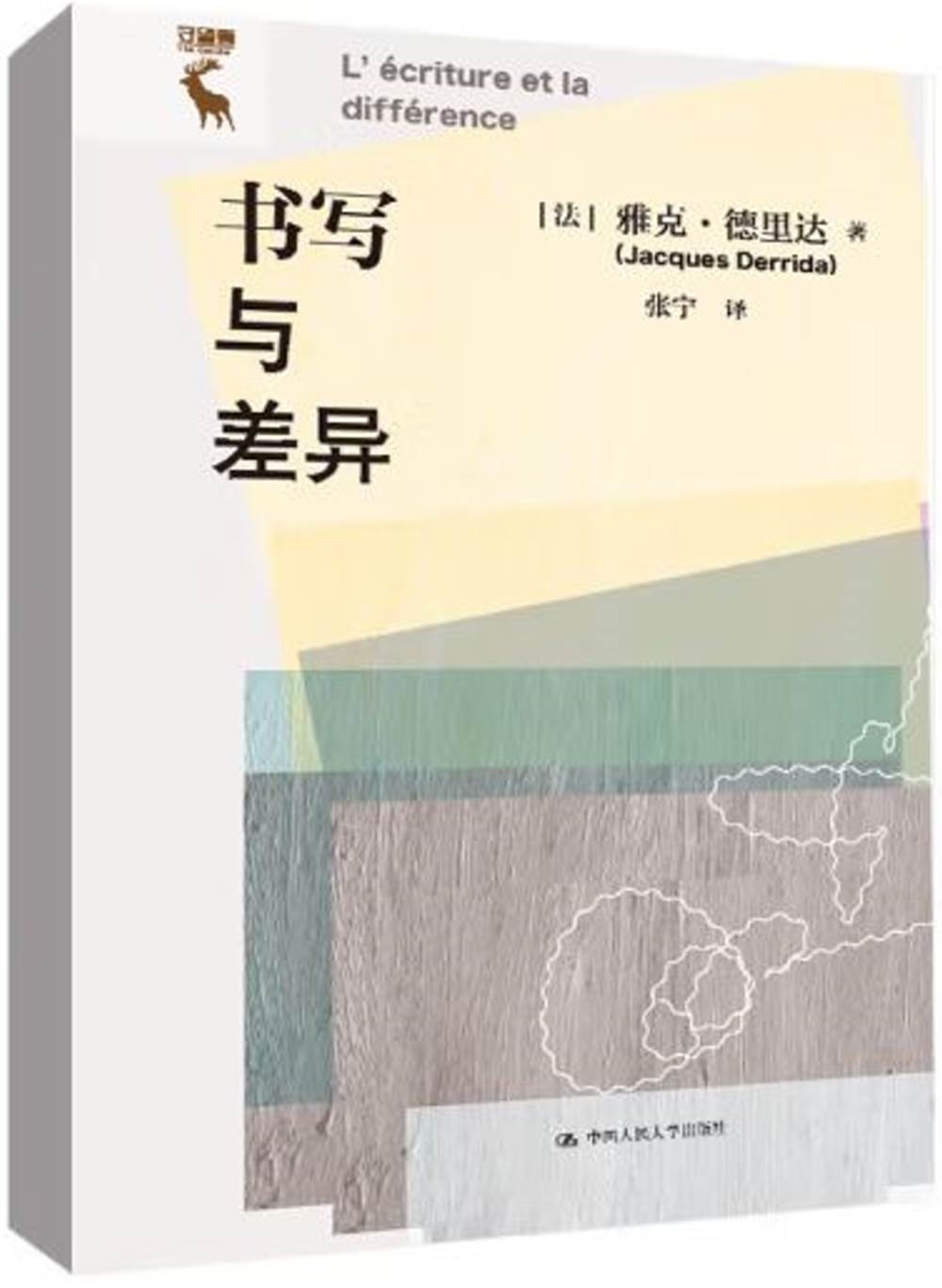 ebook 1703989862622