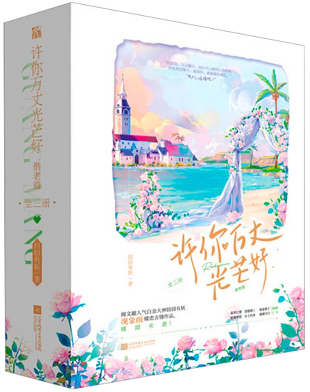 ebook 1704058308340
