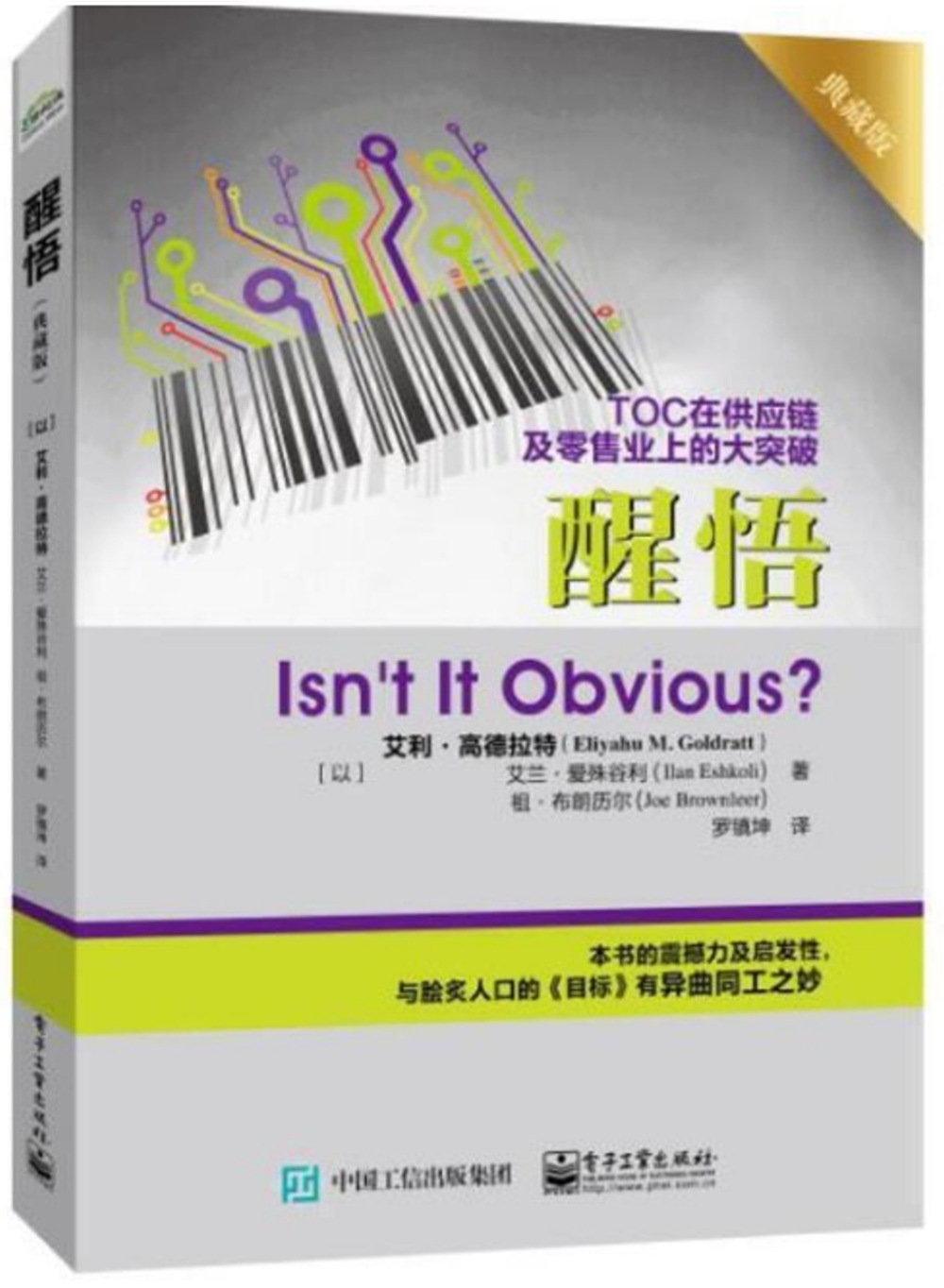 ebook 1704058324890