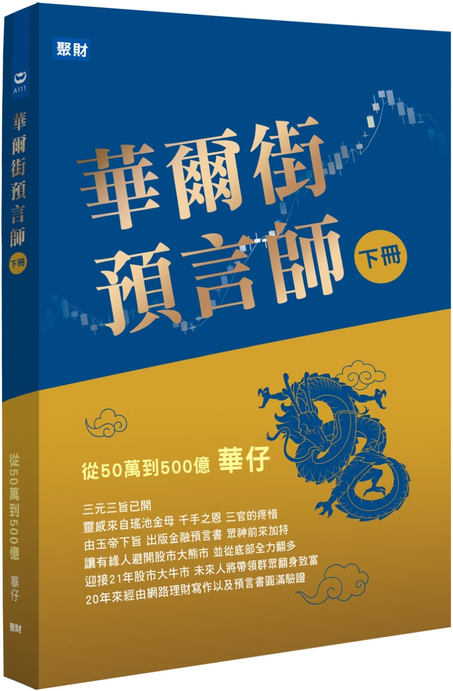 ebook 1704144678297