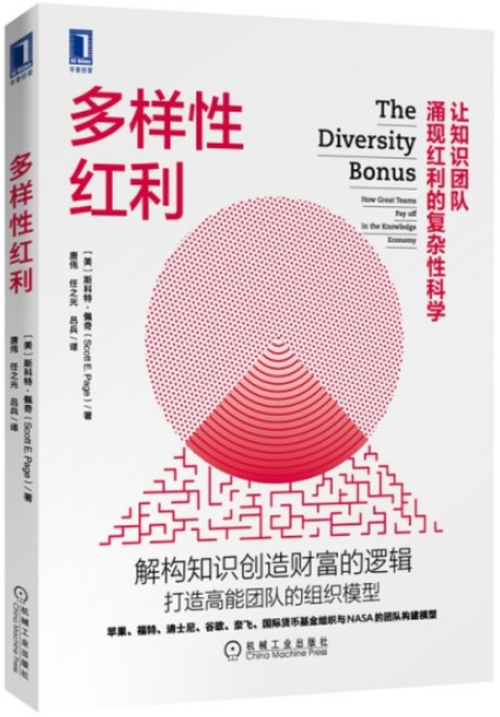 ebook 1704144742772