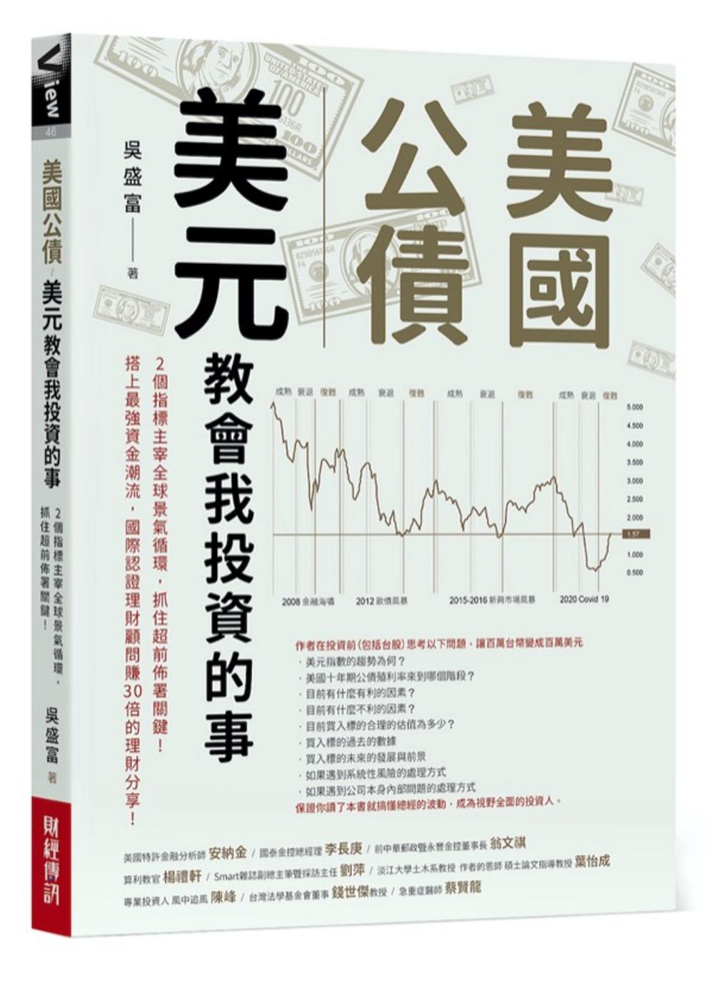 ebook 1704231078786