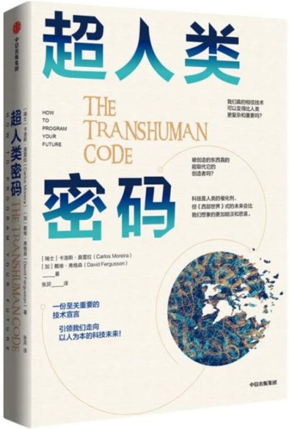 ebook 1704231175325