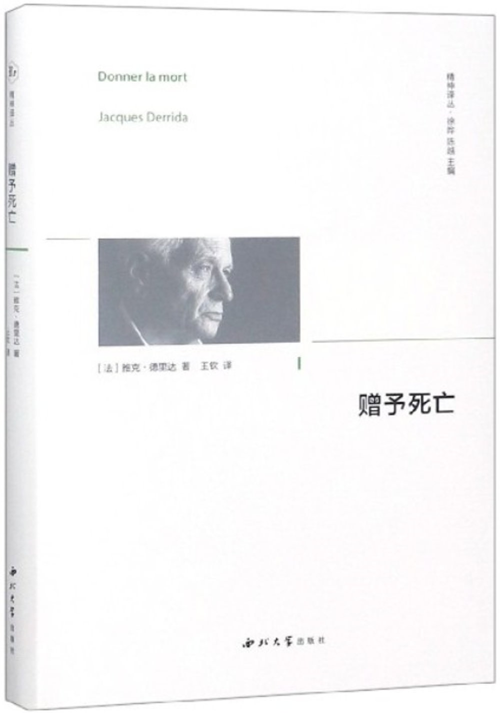 ebook 1704249064044