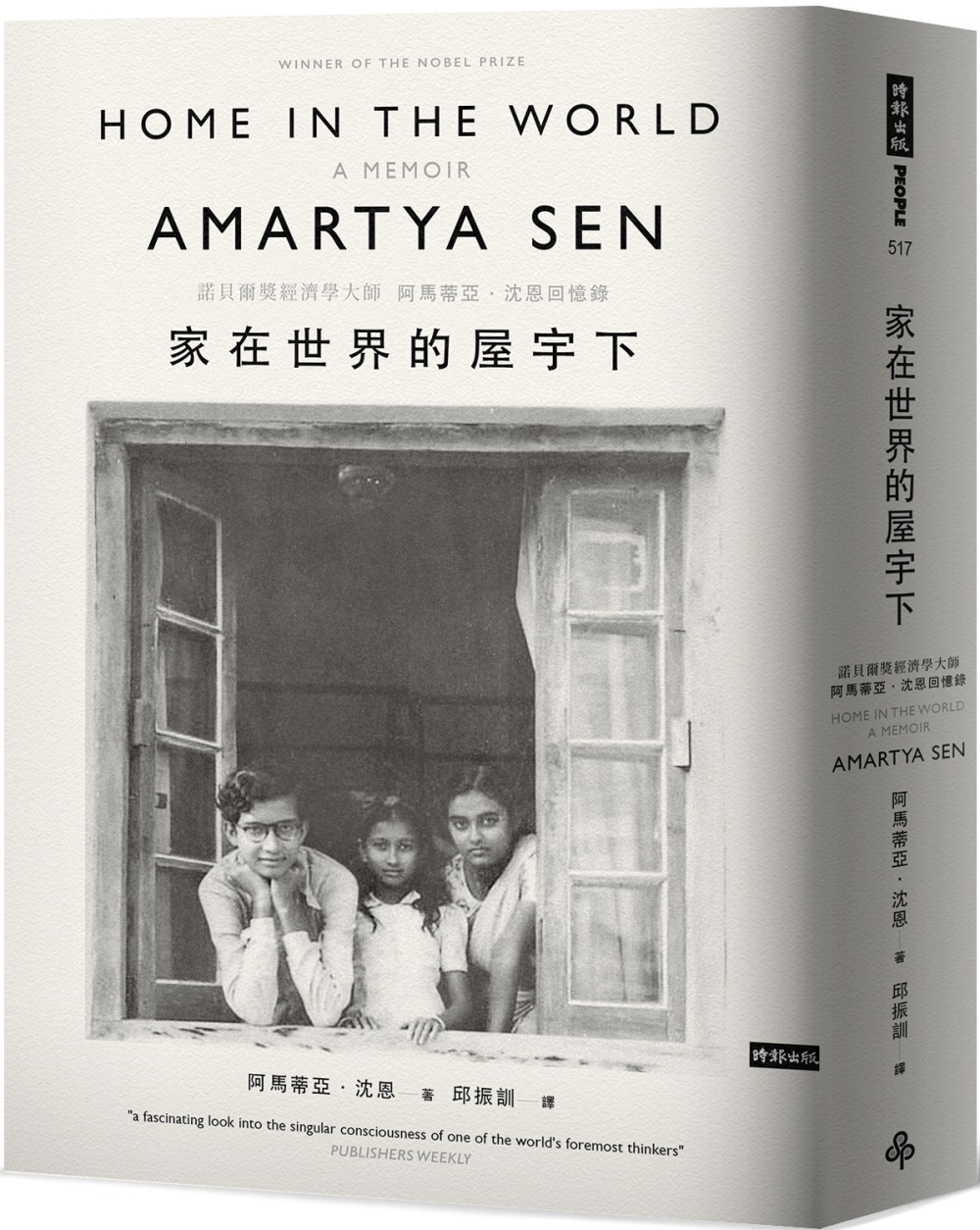ebook 1704490270939