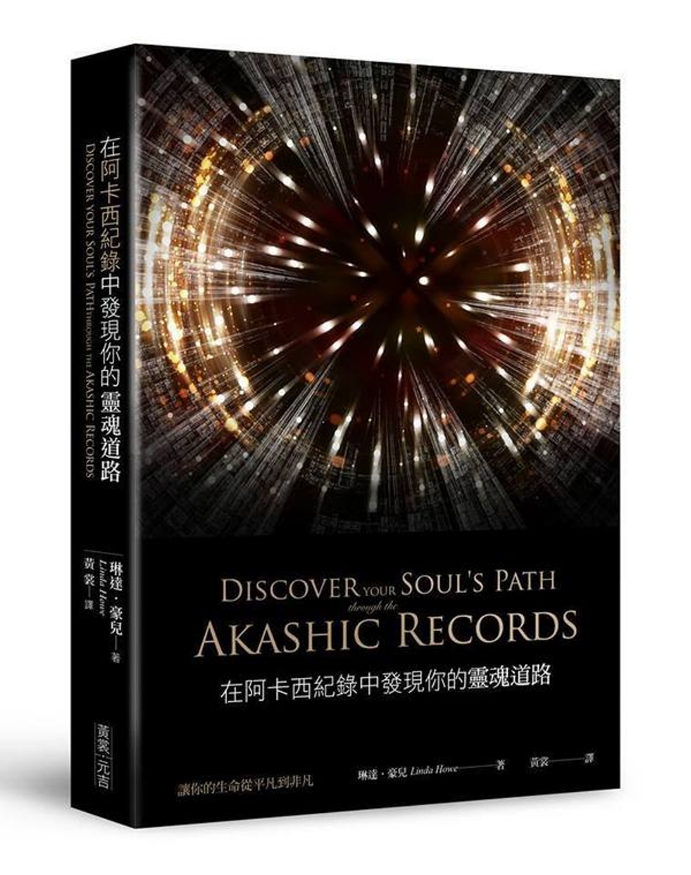 ebook 1704490316953