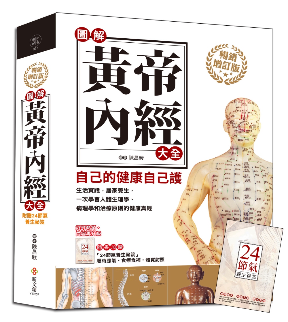 ebook 1704490330546