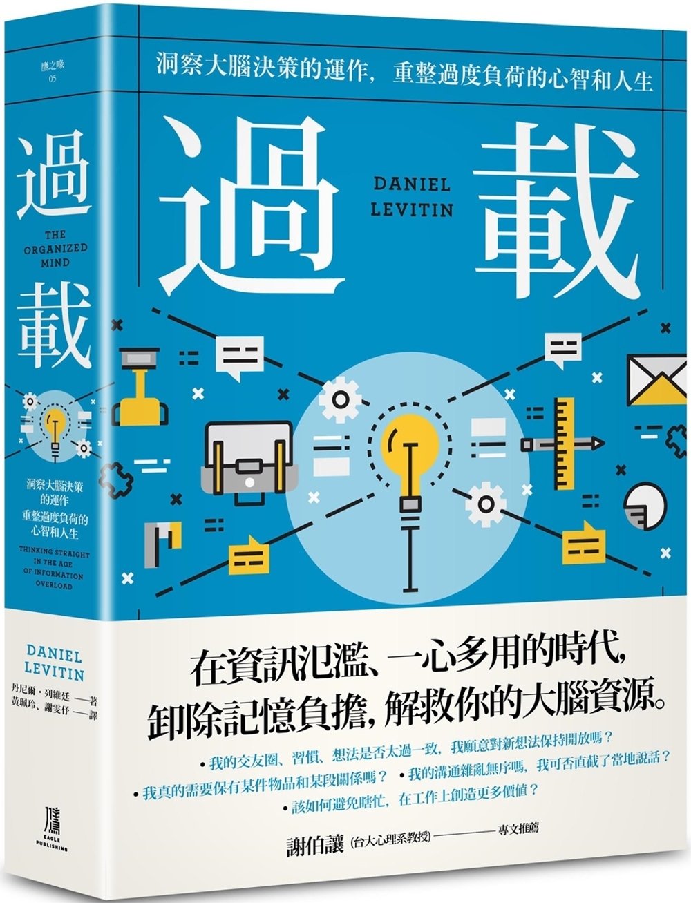 ebook 1704490442949