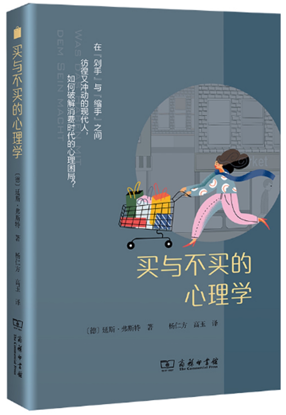 ebook 1704526261134