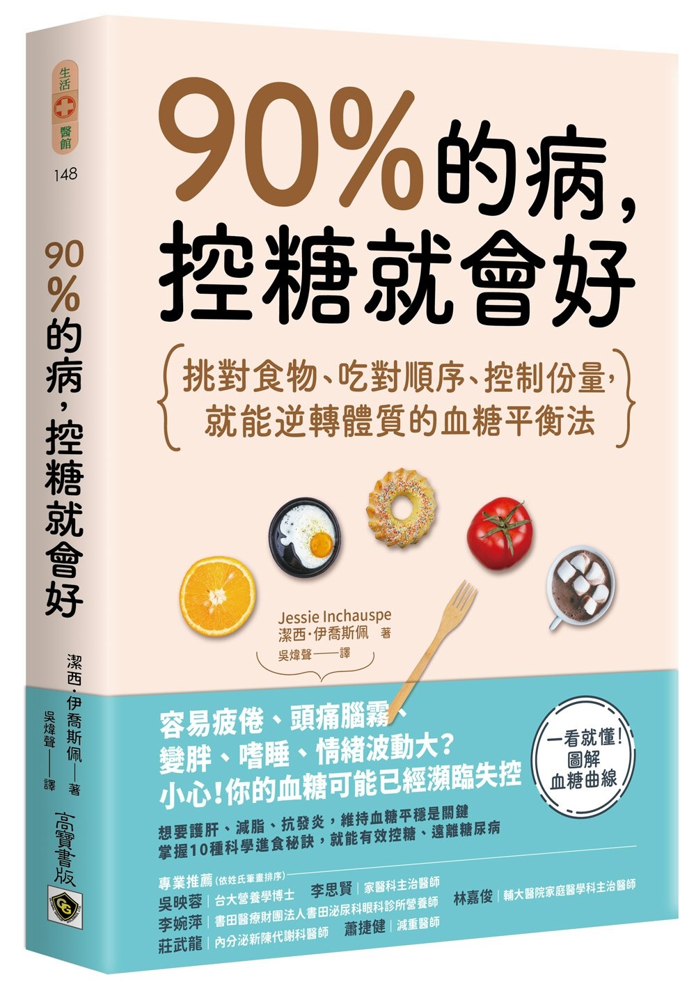 ebook 1704576648126