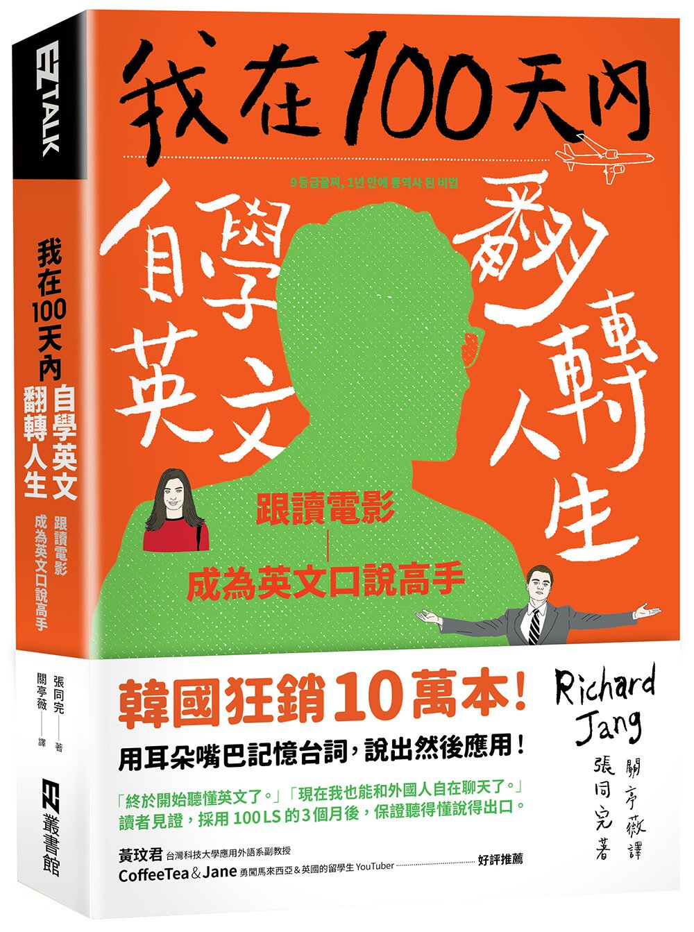 ebook 1704576717433