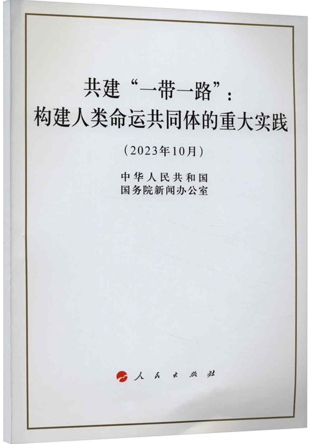 ebook 1704594674165
