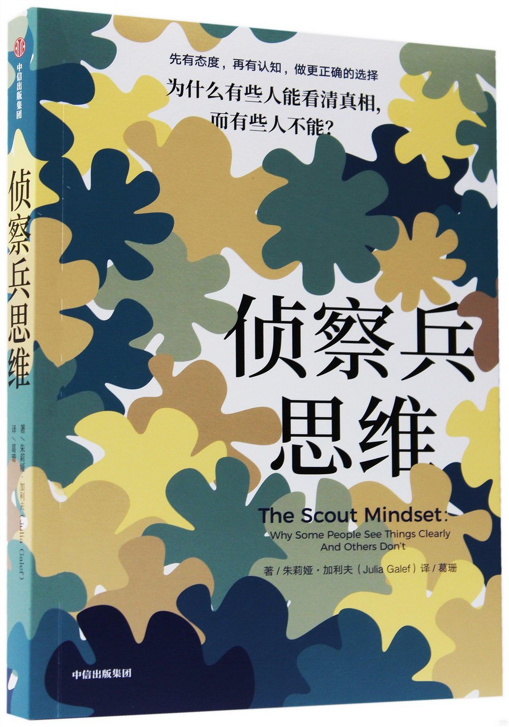 ebook 1704594715542