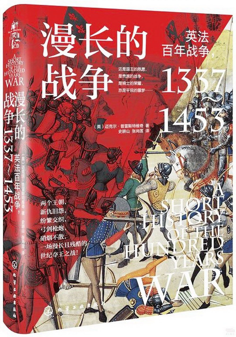 ebook 1704594745336