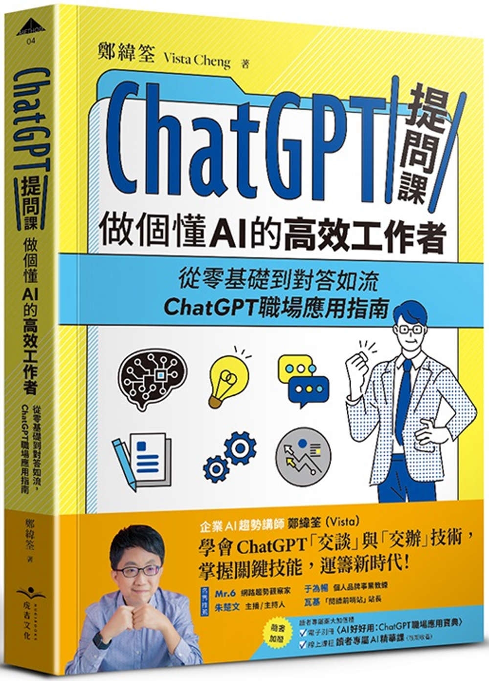 ebook 1704663211389