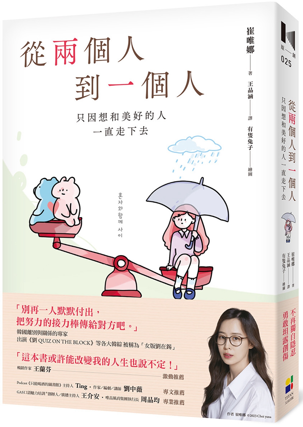 ebook 1704663275196
