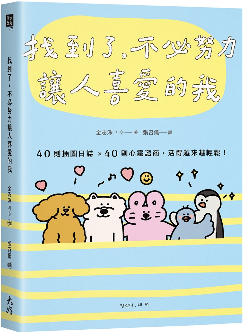 ebook 1704663294936