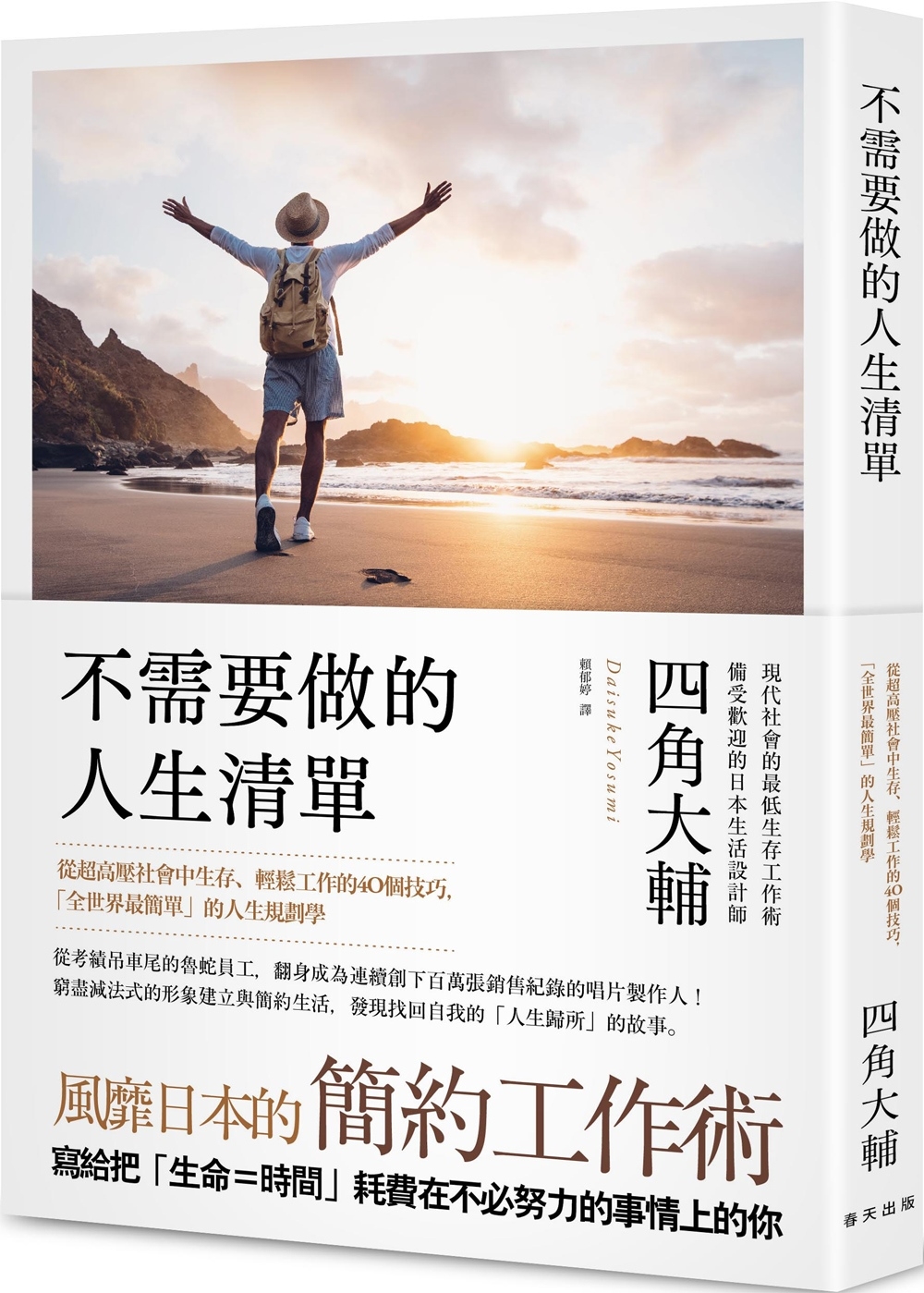 ebook 1704663314246