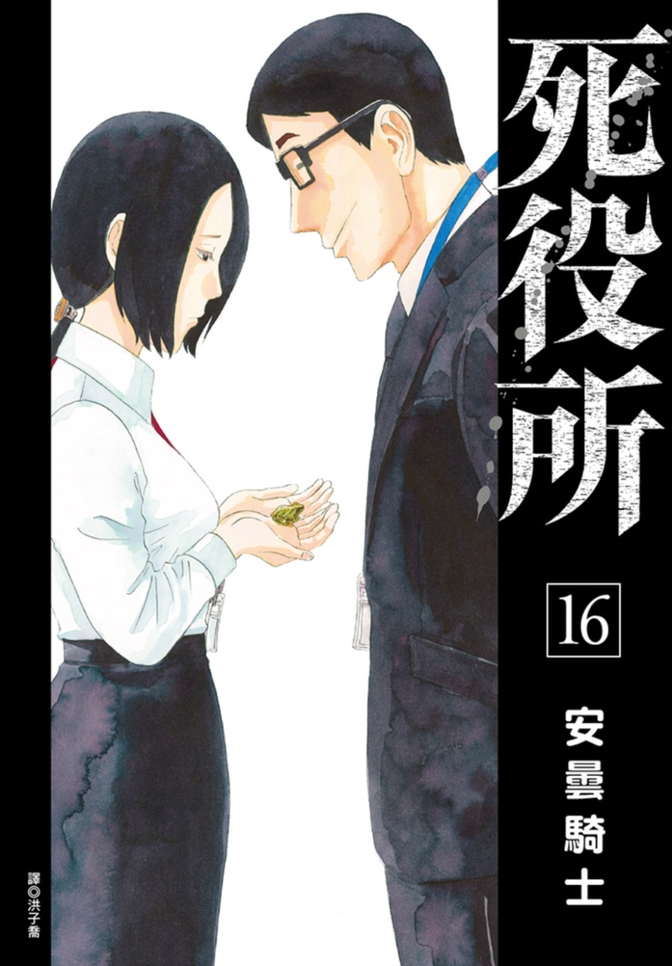 ebook 1704681068333
