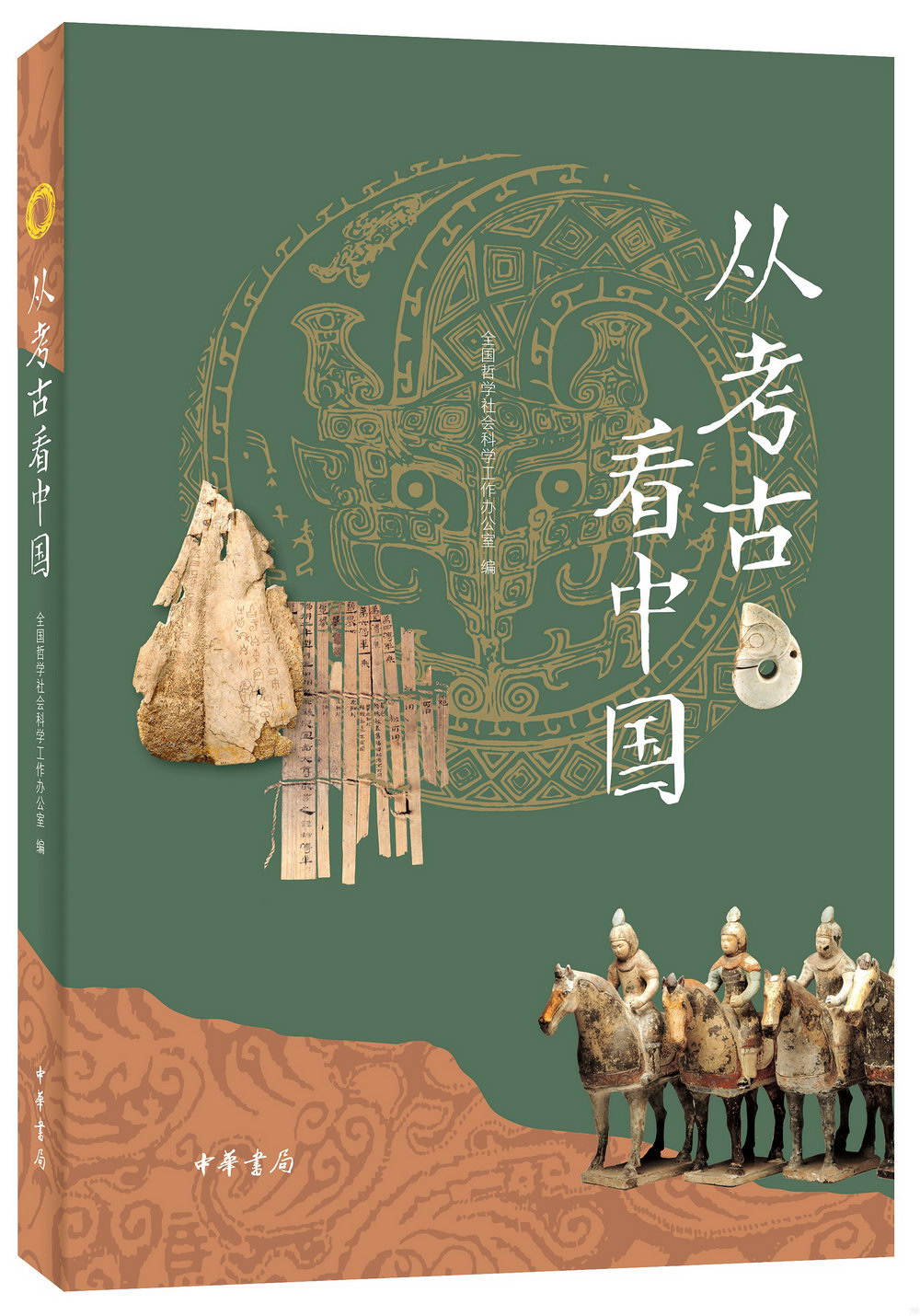 ebook 1704699064927