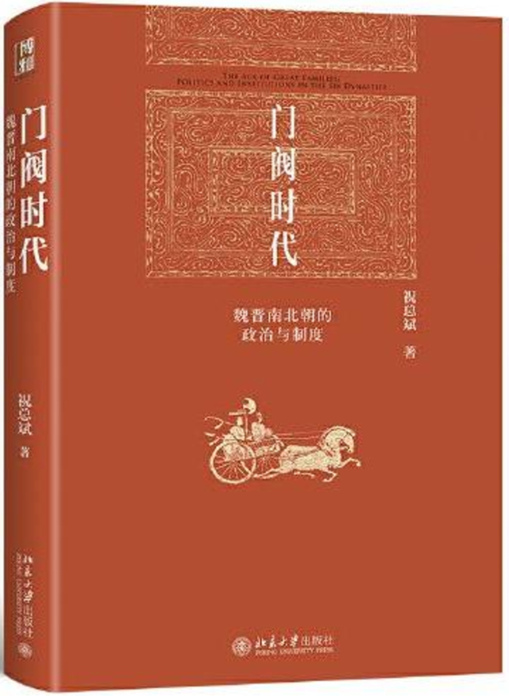ebook 1704699096327