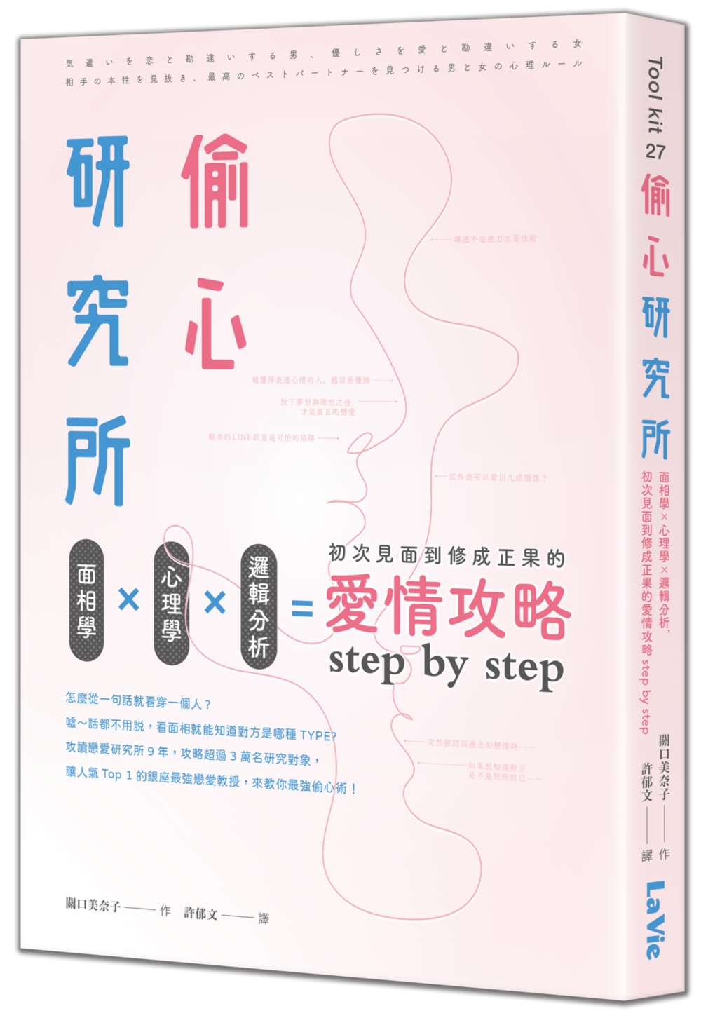 ebook 1704749550139