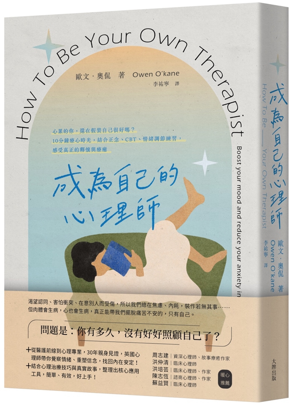 ebook 1704749567042