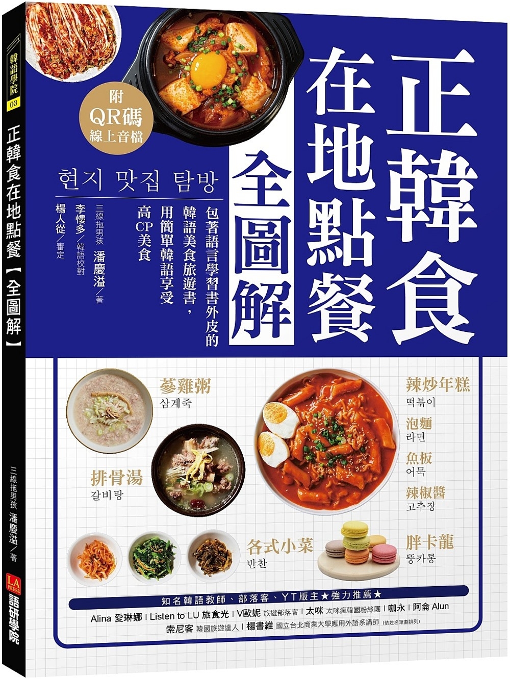 ebook 1704749580048