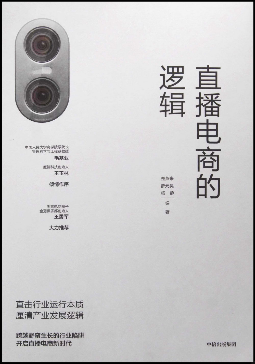 ebook 1704767453958