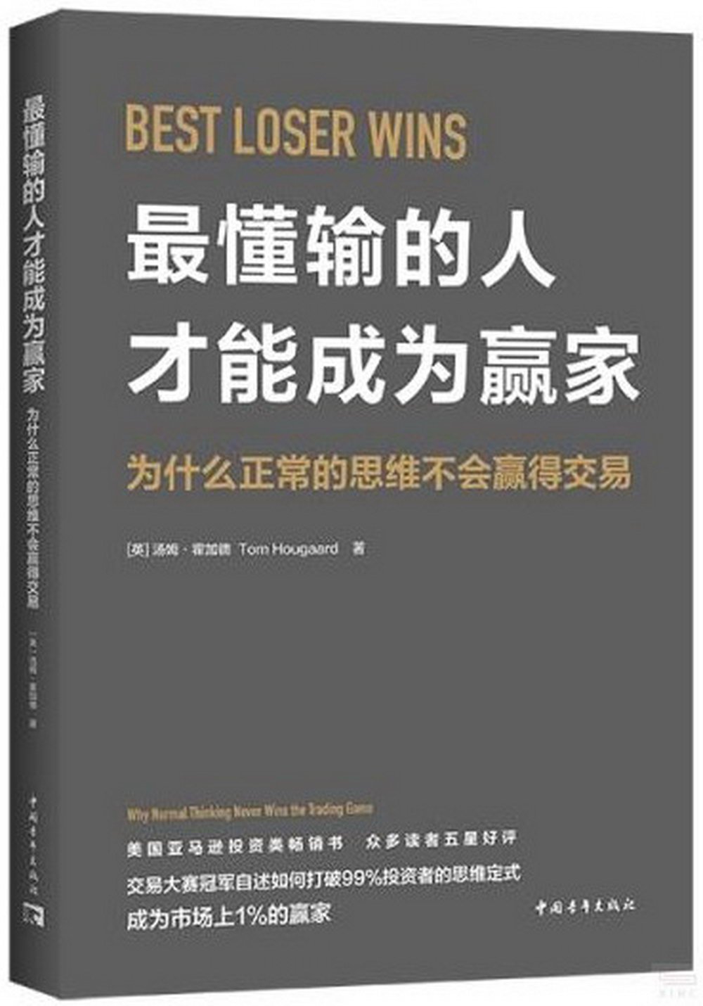 ebook 1704767468323