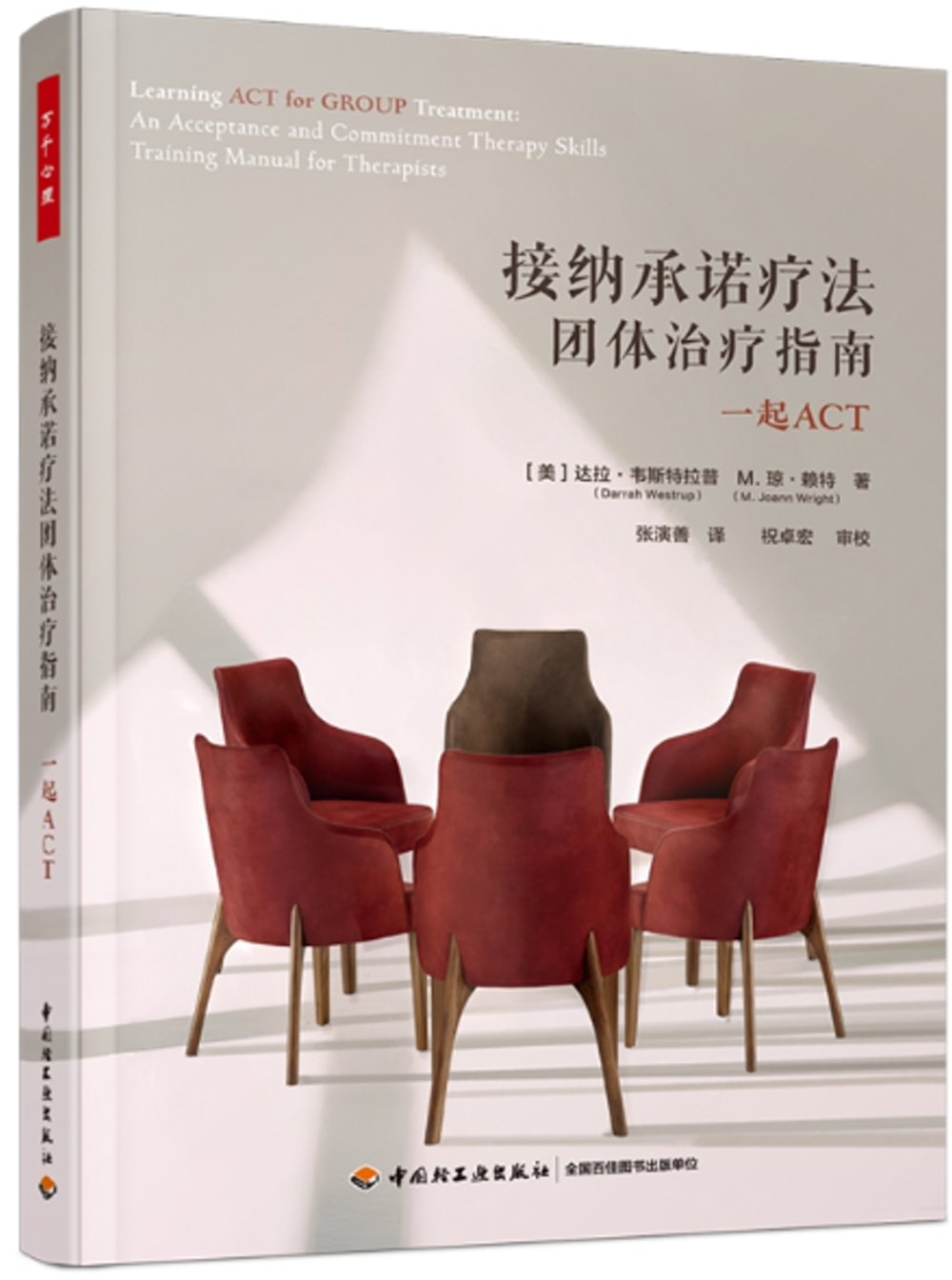 ebook 1704767547219