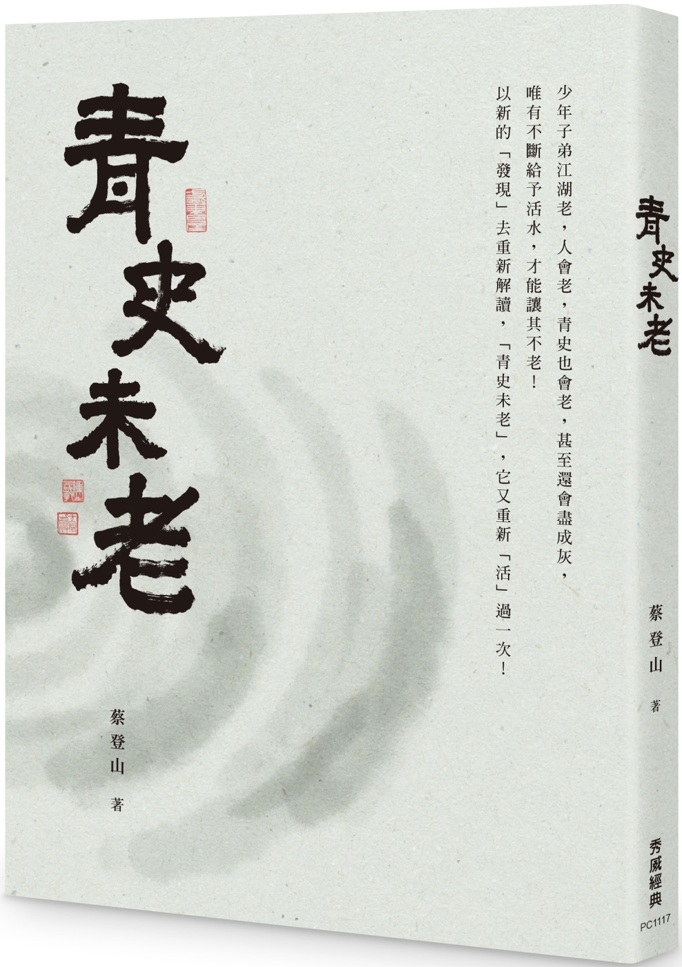 ebook 1705008657060