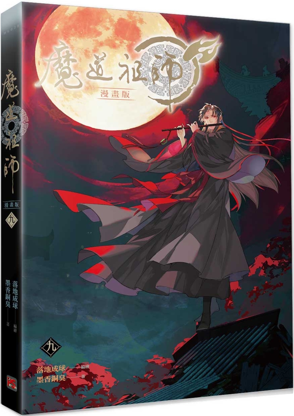 ebook 1705077067204