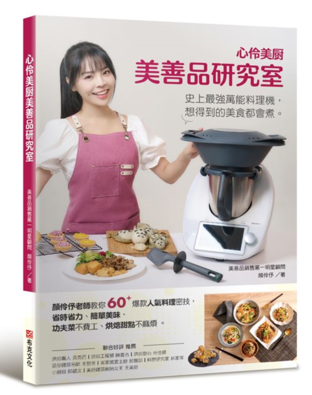 ebook 1705249843202