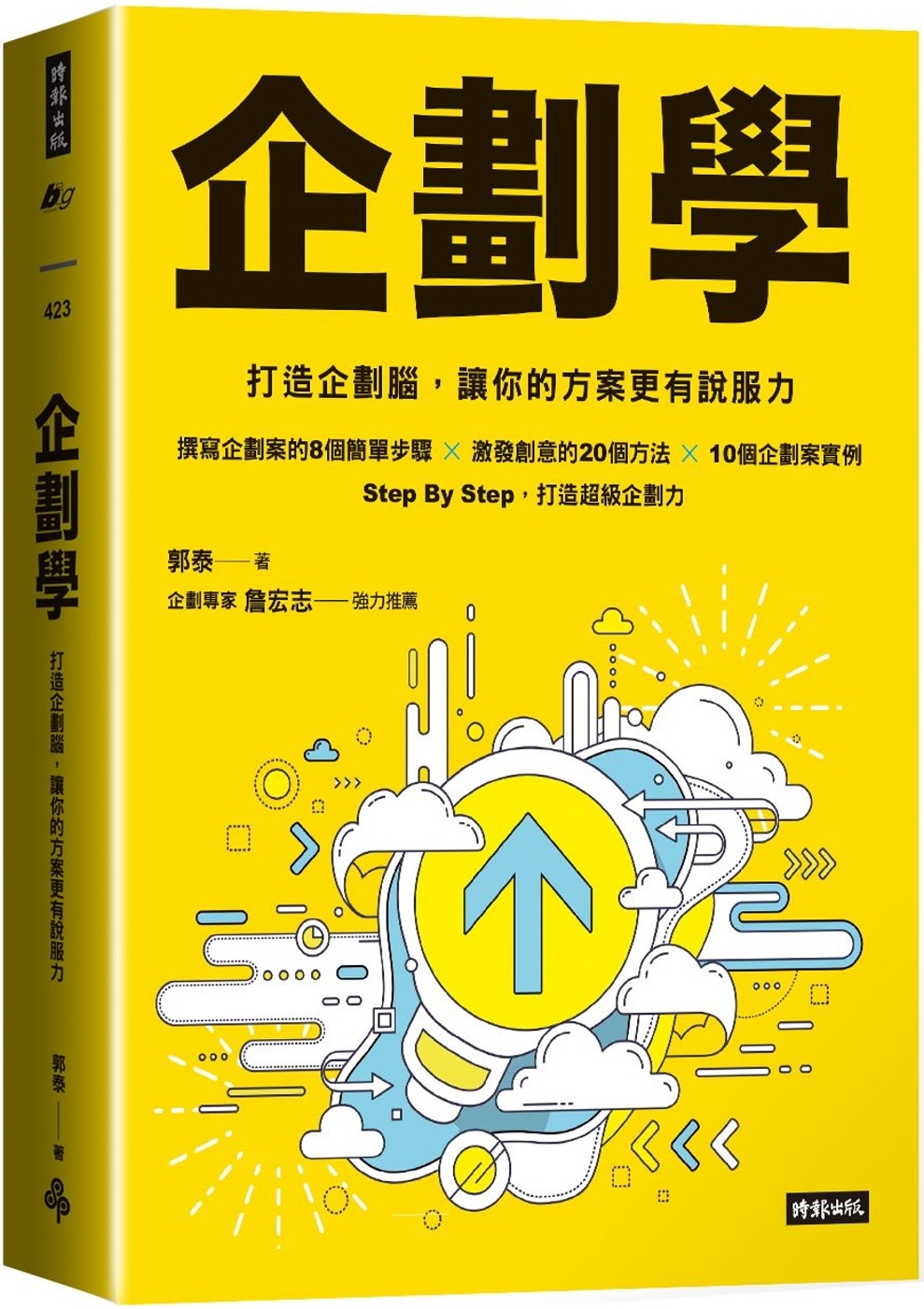 ebook 1705267919260