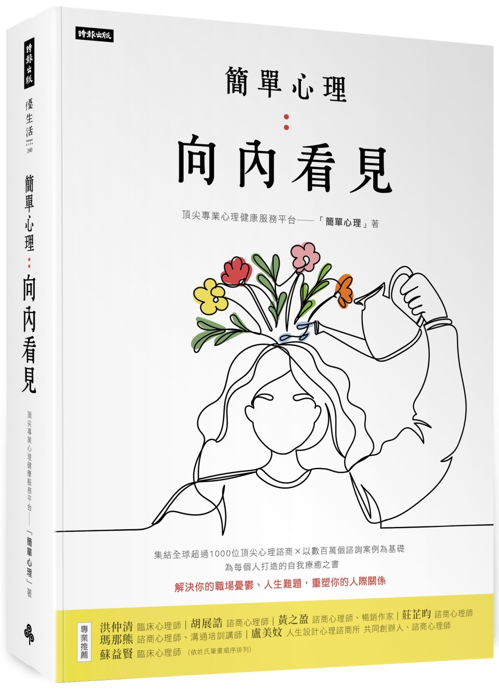 ebook 1705267952599