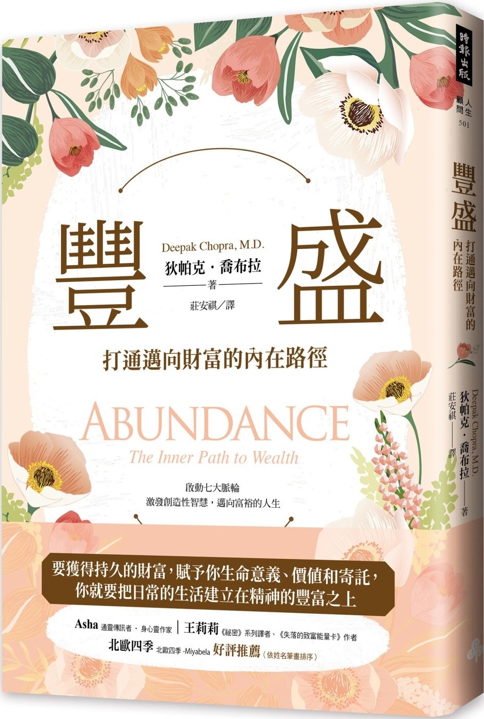 ebook 1705267968770