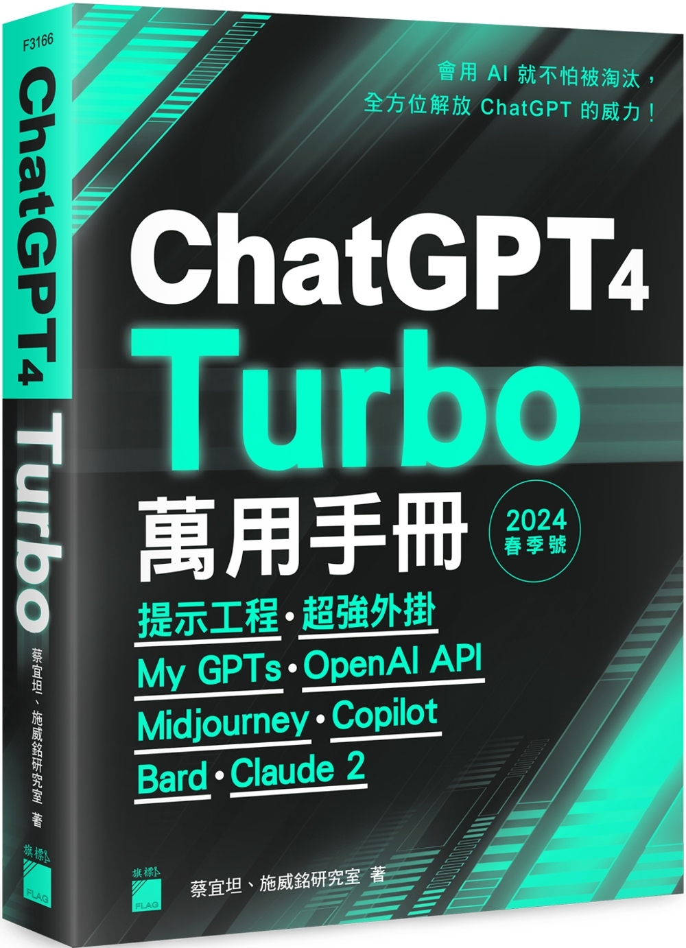 ebook 1705354326651