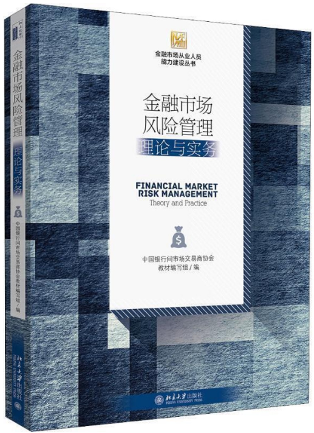 ebook 1705390296306