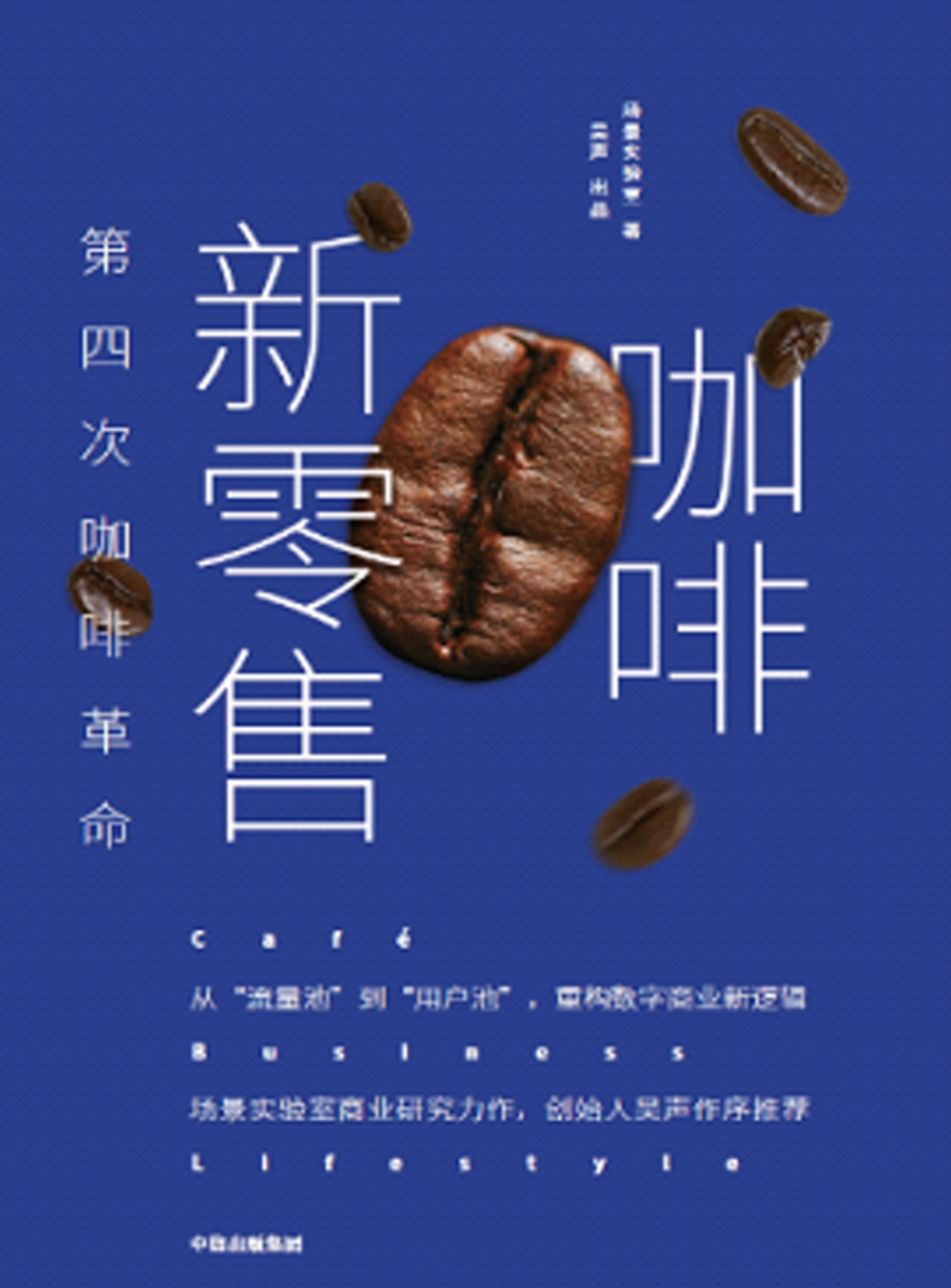 ebook 1705390318362
