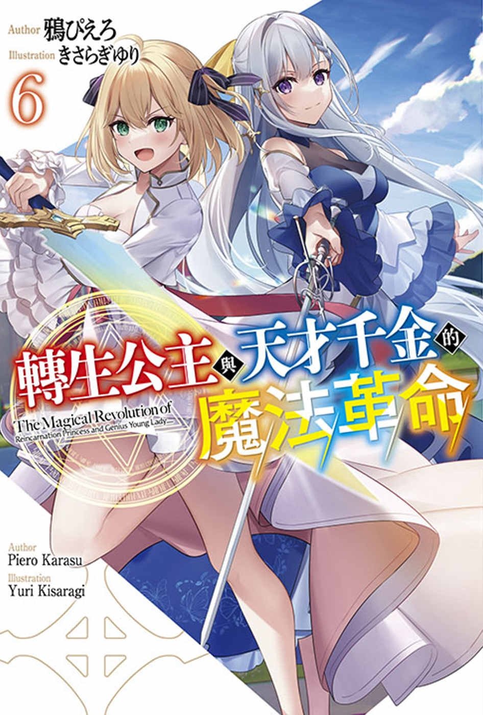 ebook 1705408237893