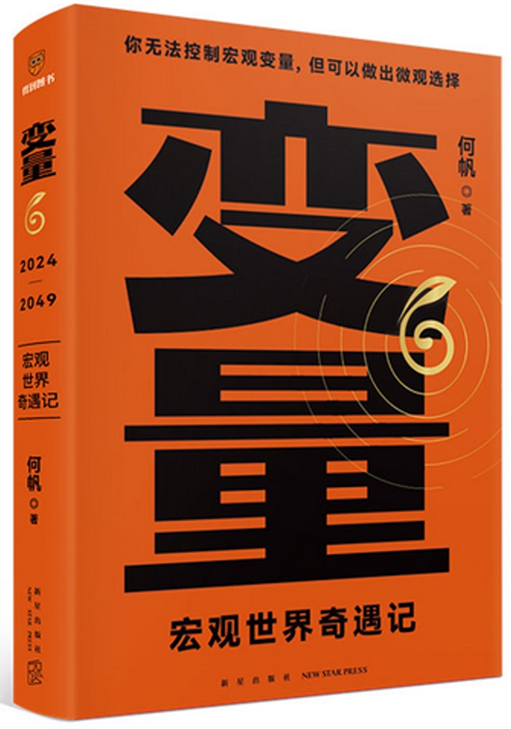 ebook 1705408257255