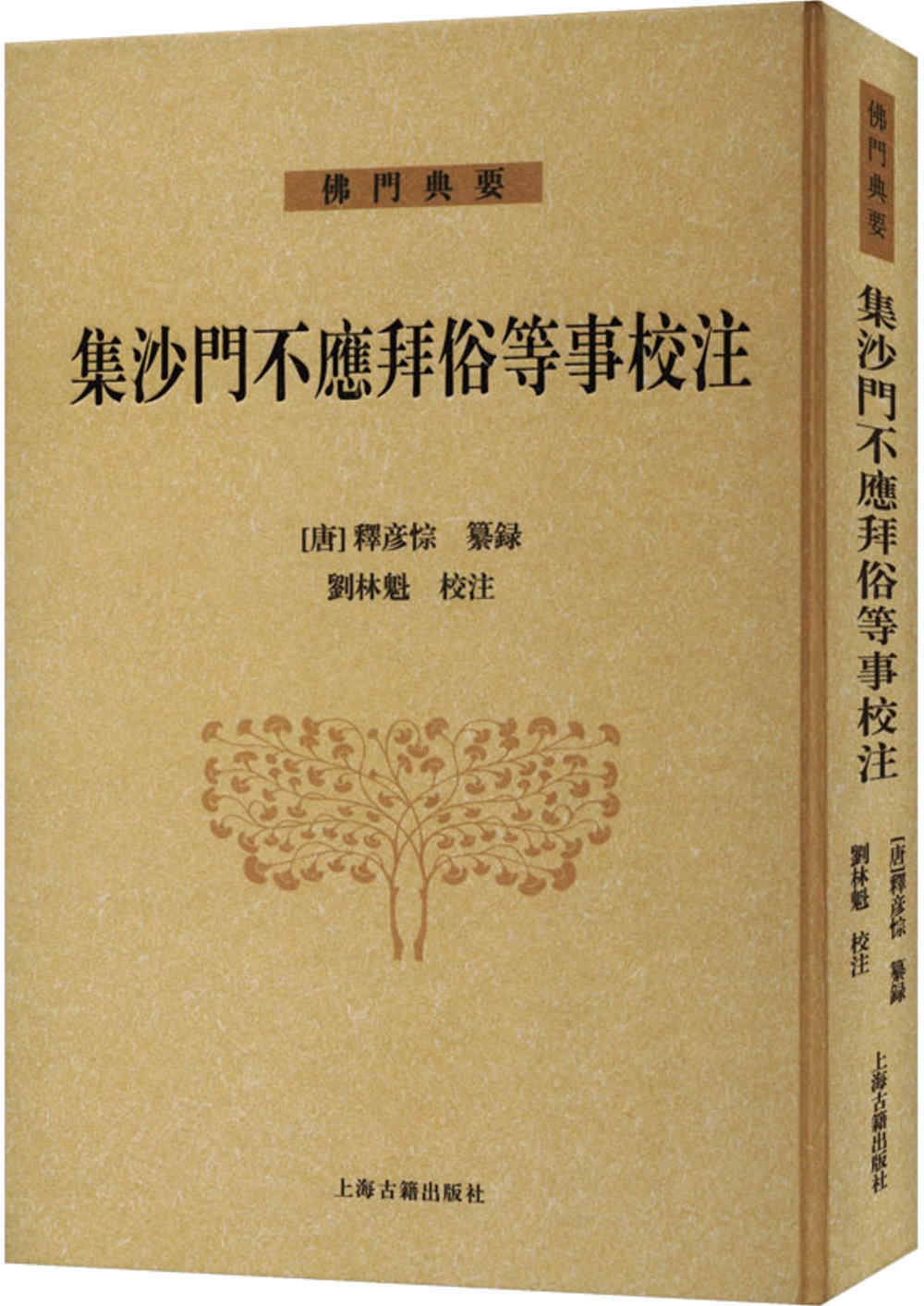 ebook 1705408266993