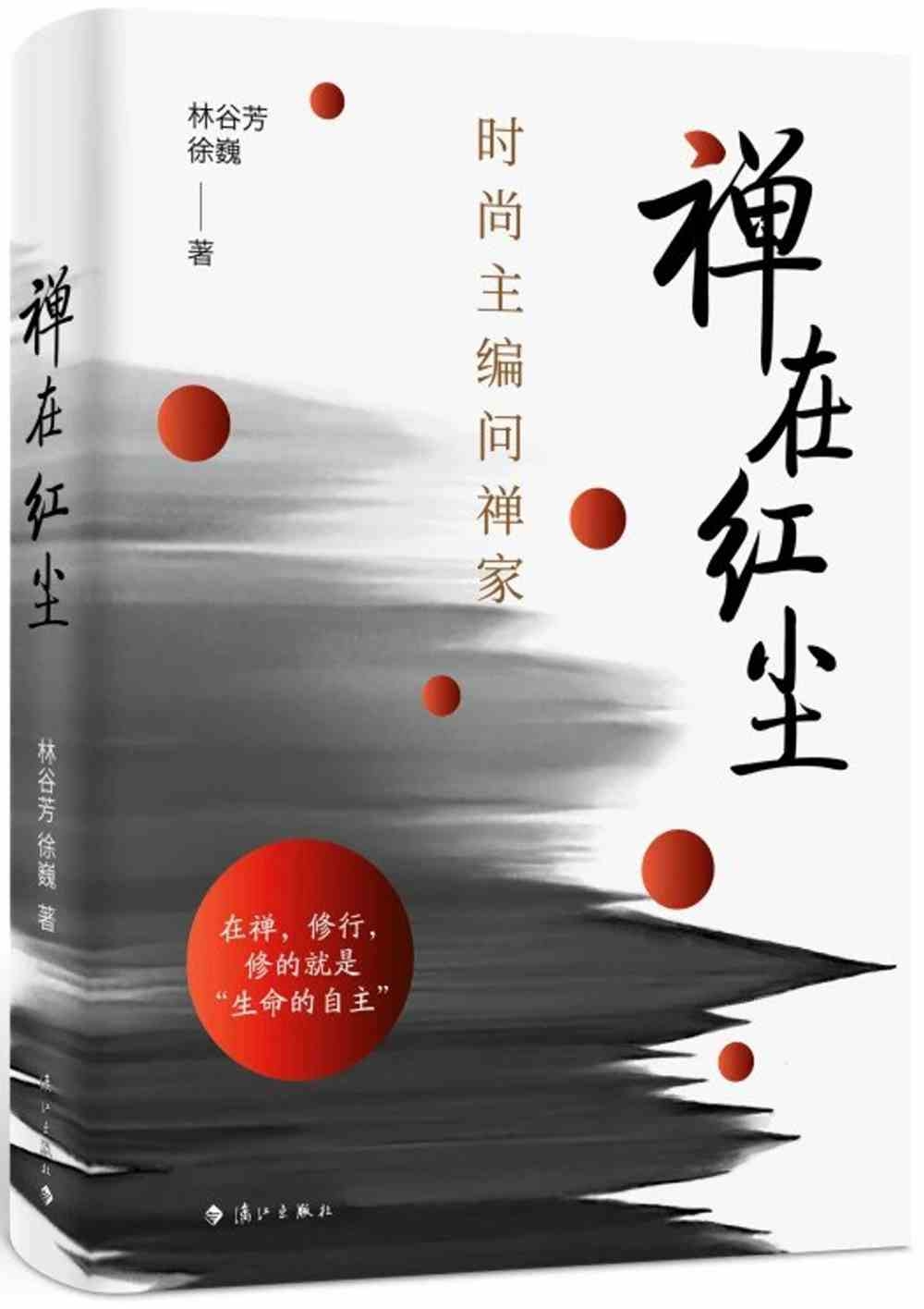 ebook 1705408297380