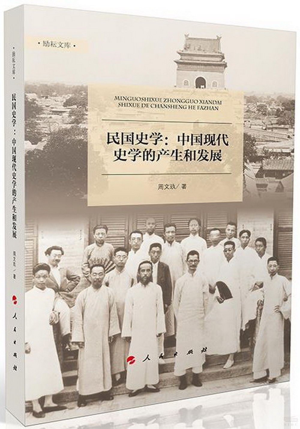 ebook 1705408338314