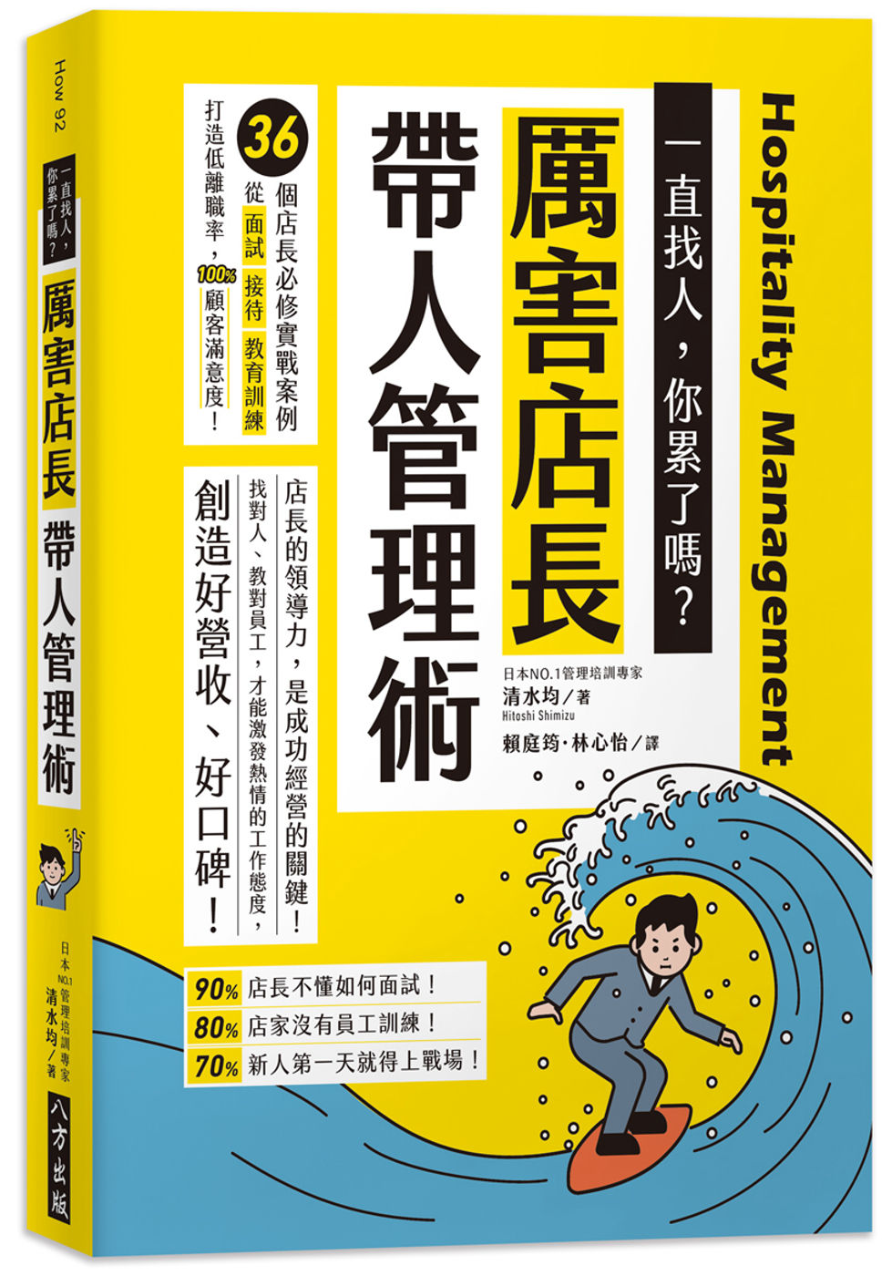 ebook 1705422655001