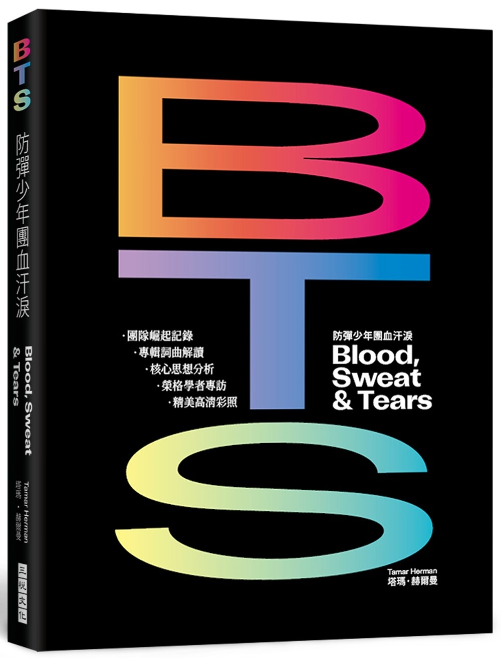 ebook 1705440660684